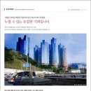 (유)우림건설