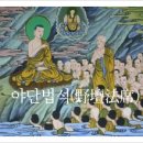야단법석 이미지