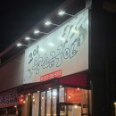 코야왕소금구이 | 대구 사수동 맛집, 코야왕소금구이