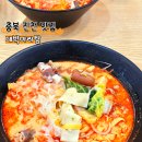 충북혁신도시 진천 맛집 점심메뉴 대박마라탕 내돈내먹 후기