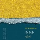 전남사 이미지