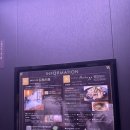 온천야식