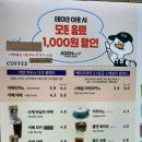 아덴블랑제리 용황점 이미지