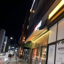 마왕족발 하남 감일점 이미지