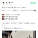 알포유빽스테라피만성점
