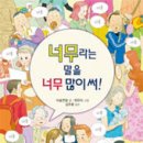 소중