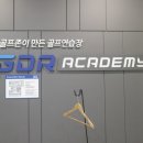 골프존 대림점 이미지