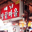 수산시장 이미지