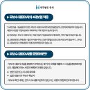 세무법인한세 이미지