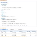 한국상용트럭 주식회사 이미지