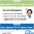 진선미현수막 이미지