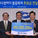 YC테크 노컷뉴스