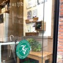 평생피부과동물병원 | 성동구 행당동 동물병원 평생피부과동물병원 진료시간 접근성 이용후기