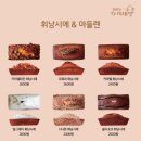 쿠키투어 이미지