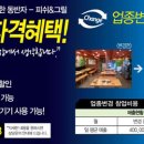 피쉬앤그릴 이미지