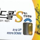 힘내라약국 이미지