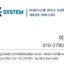 경기도 수원시 장안구 파장천로58번길 이미지