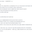 주식회사씨엠지제약