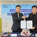 (주)하나환경 이미지