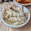 덕유정 | 무주군 용추폭포 근처 오리&amp;닭백숙 맛집 &#39;덕유정&#39; 한방토종닭백숙 후기