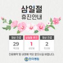 한미병원 이미지