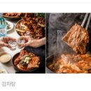 서부청기와감자탕 지축점