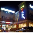 보성한우직판장 이미지