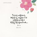 이도캘리그라피 이미지
