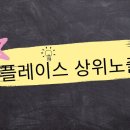 해운대게스트하우스 원데이 | 스마트플레이스 사업자등록증에 대표키워드가 들어가는게 좋을까?