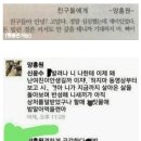 래퍼 영비 '학폭 논란 진심으로 반성, 용기 가지고 소통할것' 이미지