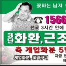 김순덕 농장 이미지