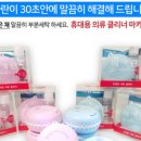 피코랩 이미지