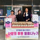 롯데슈퍼옥암