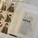 청춘여관 | 파주 운정사진관 어린이사진잘찍는곳 청춘여관사진관 9컷 후기