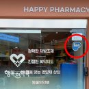 행복한리약국 네이버블로그