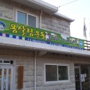 계정보건진료소 이미지