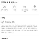 일월산생고기직화구이 이미지