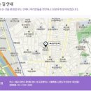 엠제이클리닉