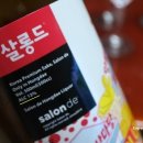 문화주