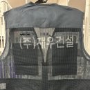 채우건설