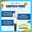 해든치과의원 이미지