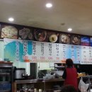 제주손칼국수냉면전문점 이미지