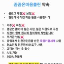 우미파크빌 이미지