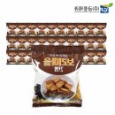 콩보리네 이미지