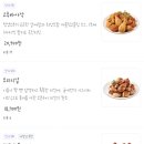 굽네치킨 이미지