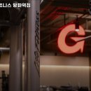 짐박스피트니스 방화역점 이미지