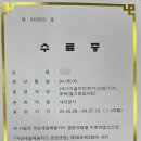 OK김밥나라 이미지