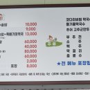 느티나무집 이미지