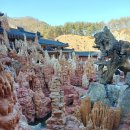 궁궐민박 | 강원종합박물관｜삼척 가볼만한곳 실내라서 한여름 한겨울 여행에 딱이었어요