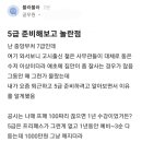 5급 행시 준비해보고 놀란점 이미지